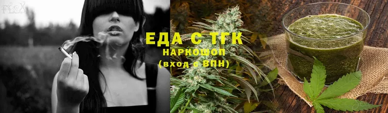 Canna-Cookies конопля  Закаменск 