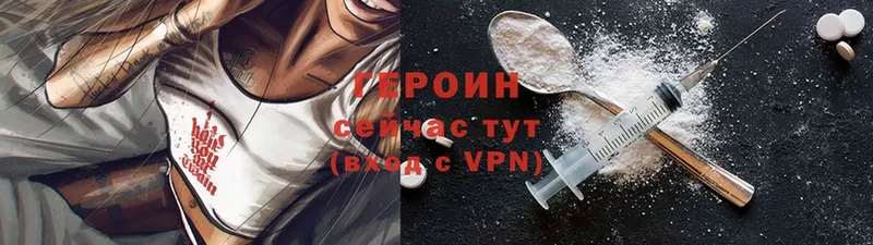 darknet состав  Закаменск  Героин герыч 