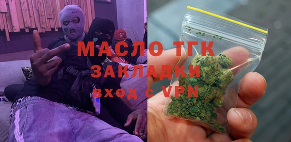 мефедрон мука Белоозёрский