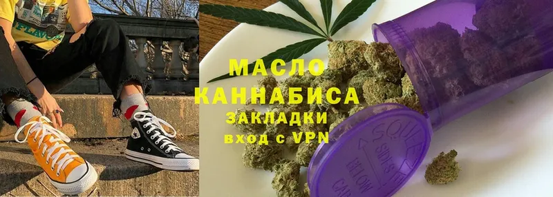 ТГК Wax  гидра ONION  Закаменск 